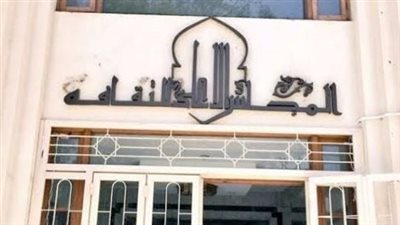 قضايا نهر النيل المعاصرة على مائدة الأعلى للثقافة