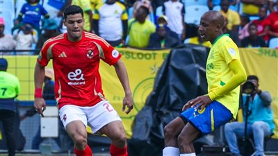 الأهلي وصن داونز يتعادلان سلبيا بعد مرور 30 دقيقة 