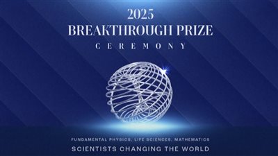 جامعة عين شمس تفوز بجائزة Breakthrough في الفيزياء الأساسية لعام 2025