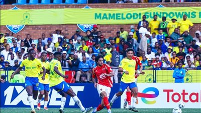 موعد مباراة الأهلي وصن داونز في دوري أبطال أفريقيا 