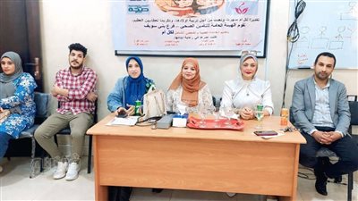 التأمين الصحي وقومي المرأة ينظمان ندوة توعوية حول الصحة الإنجابية ببني سويف