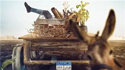 فيلم الراحل سليمان عيد يواصل التراجع في شباك التذاكر 