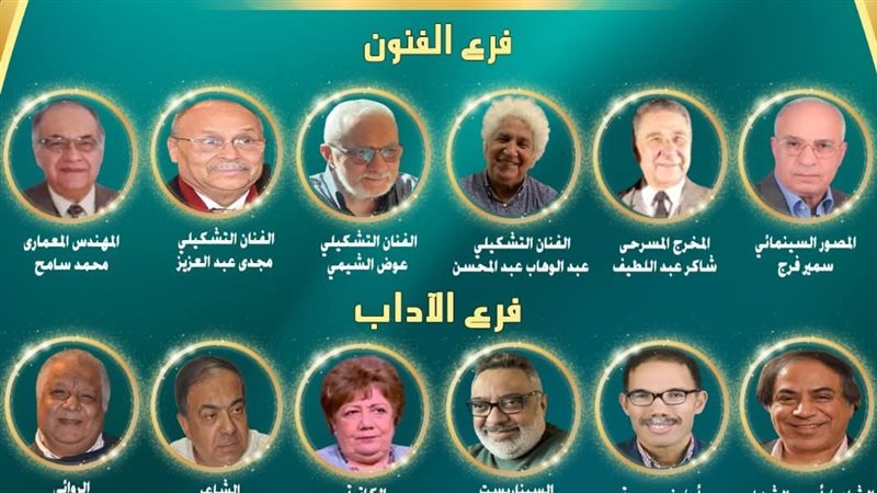 جانب من المرشحون.فيتو