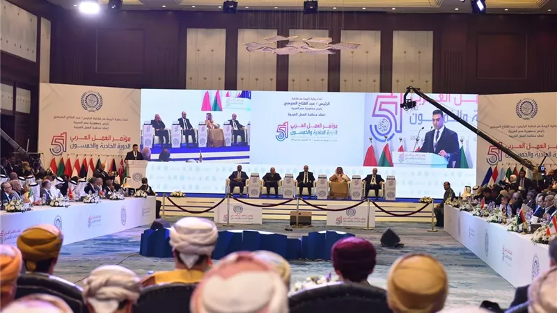 مؤتمر العمل العربي،