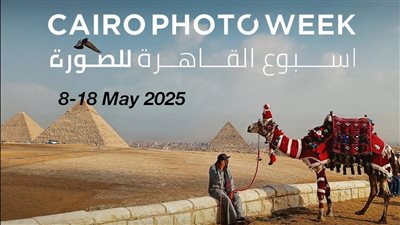 أكثر من 20 معرضا، تفاصيل أسبوع القاهرة للصورة في دورته الرابعة 