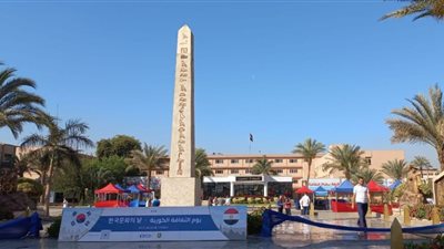 اليوم الثقافي الكوري يحتفل بمرور 30 عاما على العلاقات الدبلوماسية مع مصر (صور)