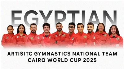اتحاد الجمباز يعلن قائمة منتخب مصر المشاركة في كأس العالم 2025