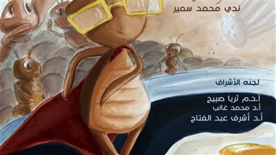 مهرجان الإسكندرية للفيلم القصير يكشف عن قائمة أفلام عروض سينما الأطفال