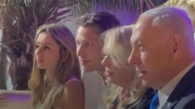 بعد مقتل وإصابة 6 جنود، نتنياهو في خطبة نجله: لن يمنعني شيء عن الحضور (فيديو) 