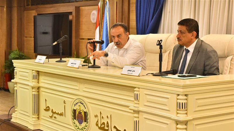 اجتماع محافظ أسيوط،