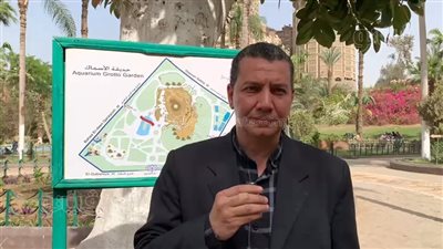 مدير جنينة الأسماك يكشف تاريخ الحديقة وأسعار التذاكر (فيديو)  