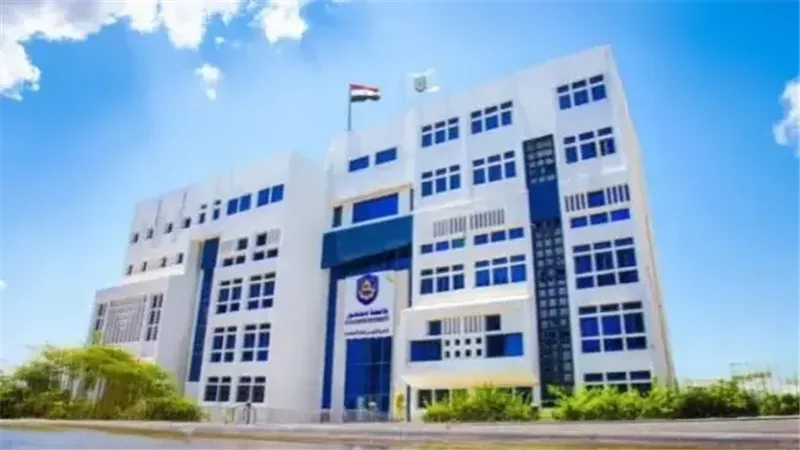 جامعة السادات الاهلية،
