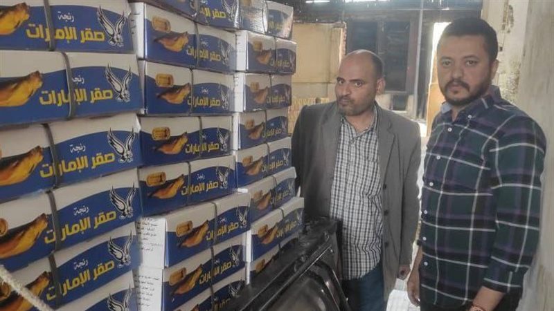 تموين الشرقية