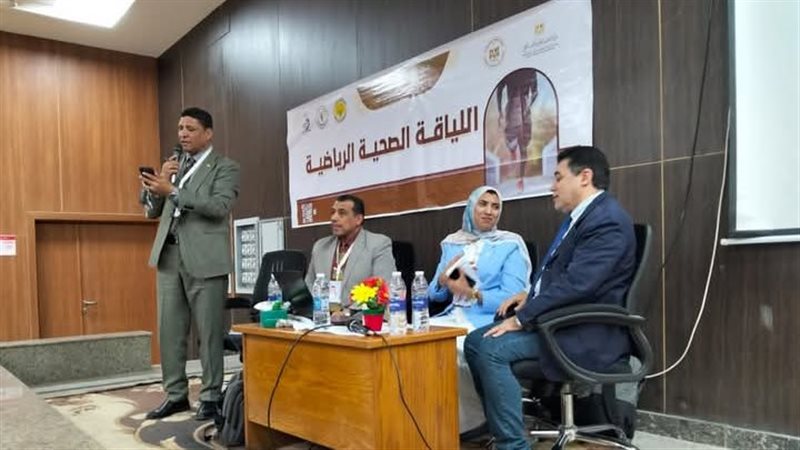 كلية علوم الرياضة،
