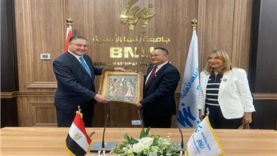  بروتوكول تعاون بين جامعتي بنها الأهلية وبكين التكنولوجية الصينية