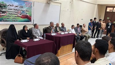 مركز إعلام الفيوم يعقد ندوة بكلية الزراعة بعنوان الشباب ومستقبل مصر