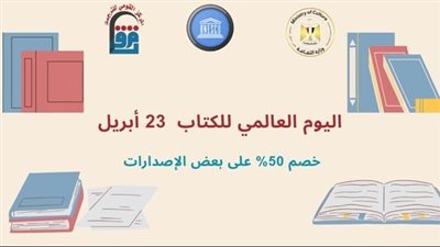 50 % خصم على جميع إصدارات 