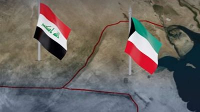 المحكمة الاتحادية العراقية تصدر قرارا يتعلق بـ الكويت