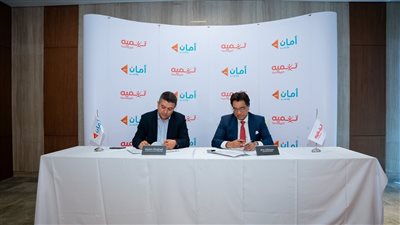 بروتوكول تعاون بين «تنمية» و«أمان القابضة» لتوفير قنوات رقمية لصرف التمويلات وتحصيل المستحقات