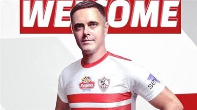 الزمالك يرد بالمستندات على أزمة رحيل مدرب حراس اليد