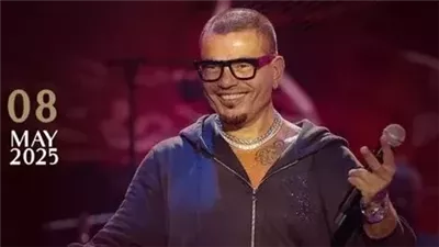 تعرف على تفاصيل حفل عمرو دياب في الكويت 