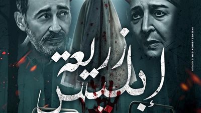 الفيلم التونسي زريعة إبليس يلقى إشادات واسعة من الجمهور والنقاد بعد عرضه السينمائي