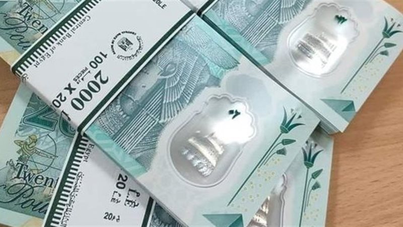 عملات 