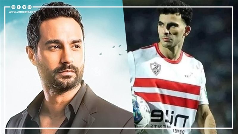 كريم فهمي وزيزو،