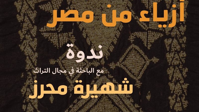 مكتبة الإسكندرية