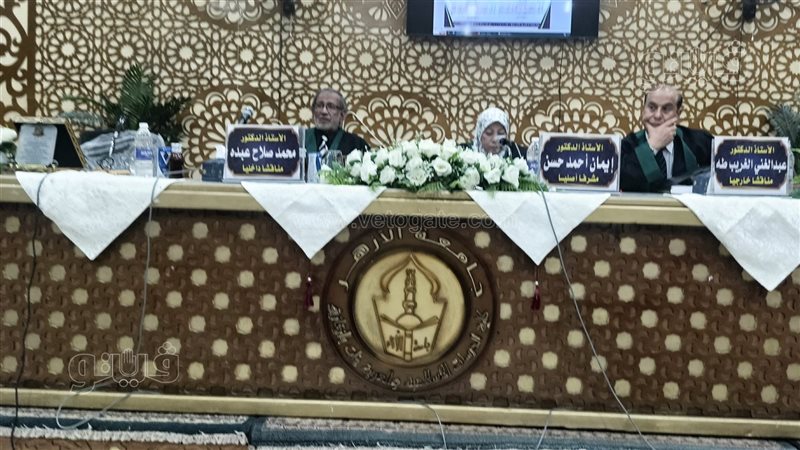 مناقشة رسالة ماجستير