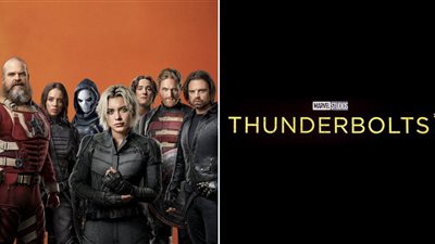 مفاجأة في نهاية فيلم مارفل الجديد THUNDERBOLTS 