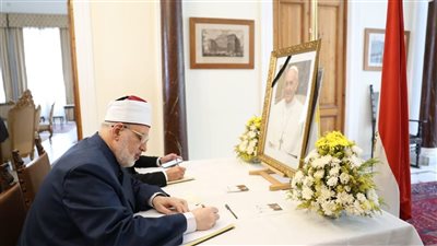 وكيل الأزهر يعزي سفير الفاتيكان في رحيل قداسة البابا فرنسيس
