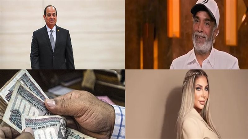 اخبار مصر، فيتو