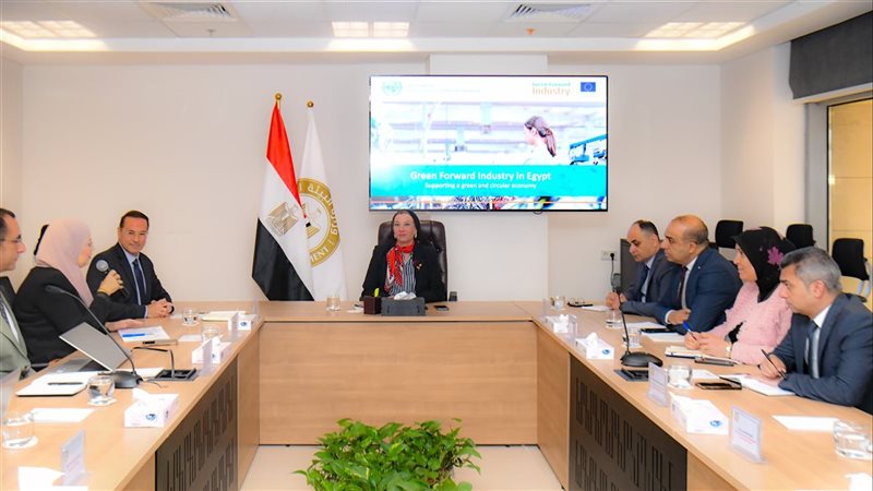 اجتماع وزيرة البيئة