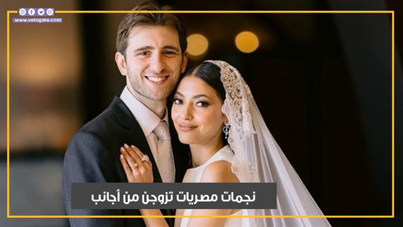 مي الغيطي وزوجها،
