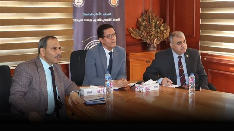 الأعلى للجامعات يعتمد