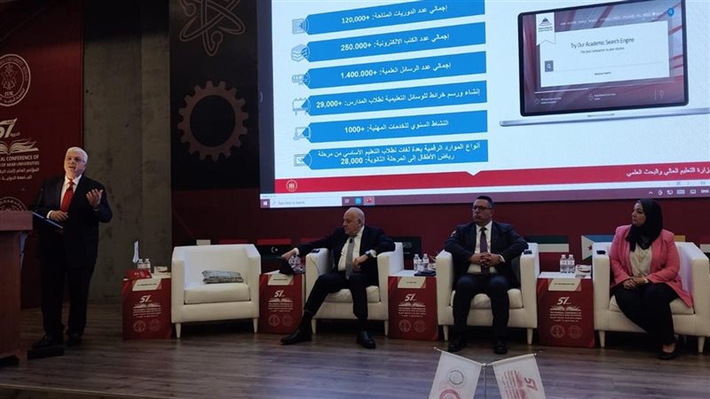 اتحاد الجامعات العربية