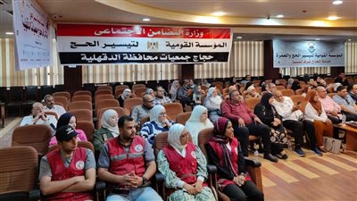 استمرار اللقاءات التثقيفية لحجاج الجمعيات الأهلية بالدقهلية