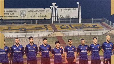 موعد مباراة سيراميكا والبنك الأهلى في الدوري المصري والقناة الناقلة