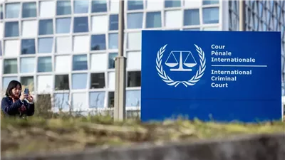 أول تعليق من الجنائية الدولية على عقوبات أمريكا ضد القضاة ونواب المدعي العام