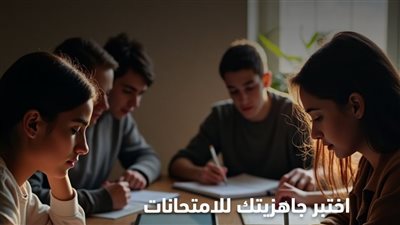 مواعيد إتاحة نماذج استرشادية جديدة لامتحانات الثانوية العامة على موقع التعليم (صور) 