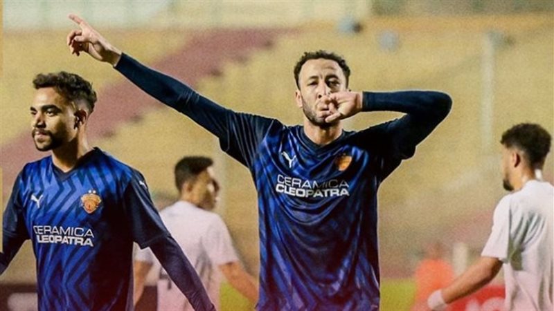 سيراميكا، فيتو