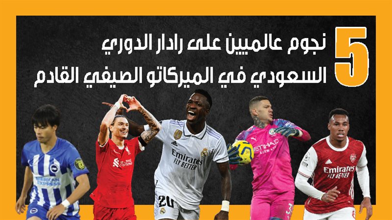 فينيسيوس جونيور،