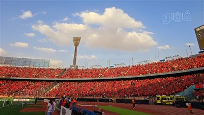 مدرجات استاد القاهرة كاملة العدد قبل مباراة الأهلي وصن داونز بدوري الأبطال (فيديو وصور)