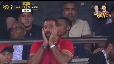 لحظة صدمة أحمد السعدني في مباراة الأهلي وصن داونز