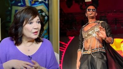 عايدة رياض تدافع عن إطلالة محمد رمضان بأمريكا: الجمهور مأفور والأجانب بيقلدوه دلوقت (فيديو)