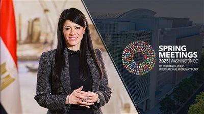 وزيرة التخطيط: مراجعة إيجابية لتوقعات نمو الاقتصاد المصري في 2025 و2026