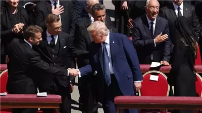 مصافحة حارة بين ترامب وماكرون في جنازة البابا فرنسيس