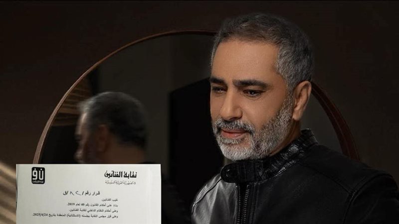 فضل شاكر، فيتو 