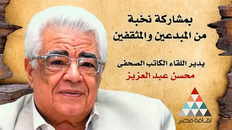 ندوة الروائي محمد